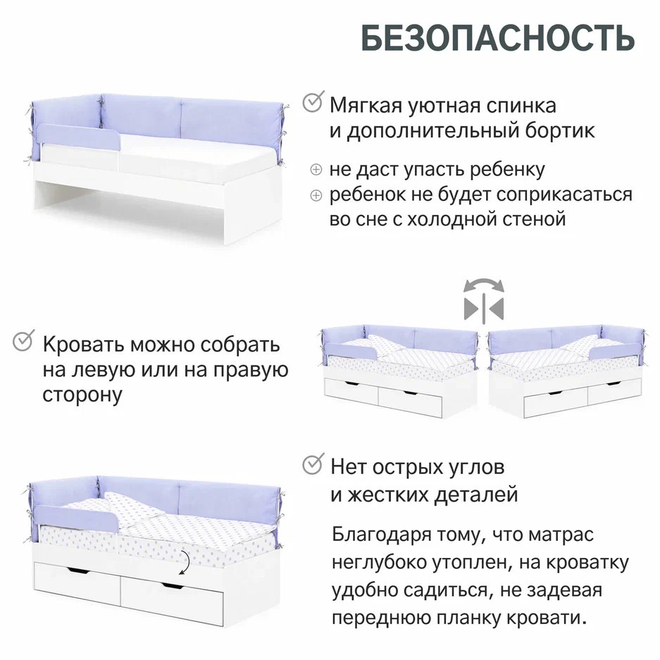 Детская мягкая кровать Denvas нежная сирень купить недорого |  МагазинМебель.Ру в Ирбите