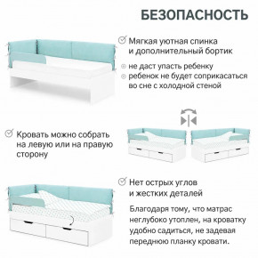 Детская мягкая кровать Denvas с бортиком эвкалипт в Ирбите - irbit.magazinmebel.ru | фото - изображение 4