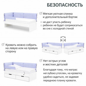 Детская мягкая кровать Denvas с бортиком и ящиками нежная сирень в Ирбите - irbit.magazinmebel.ru | фото - изображение 5