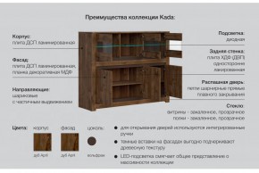 Гостиная Када в Ирбите - irbit.magazinmebel.ru | фото - изображение 5