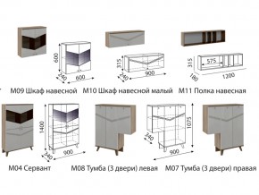 Гостиная Лимба в Ирбите - irbit.magazinmebel.ru | фото - изображение 2