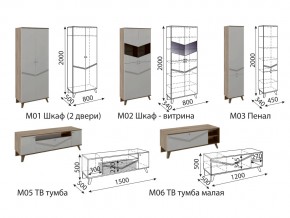 Гостиная Лимба в Ирбите - irbit.magazinmebel.ru | фото - изображение 3