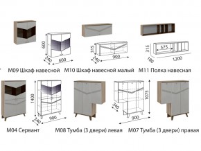 Гостиная Лимба модульная в Ирбите - irbit.magazinmebel.ru | фото - изображение 2