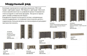 Гостиная Марсель фасад Меренга, корпус Дуб Крафт Табачный в Ирбите - irbit.magazinmebel.ru | фото - изображение 4