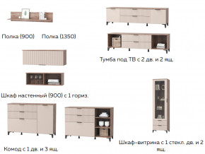 Гостиная Тоскана бисквит в Ирбите - irbit.magazinmebel.ru | фото - изображение 2