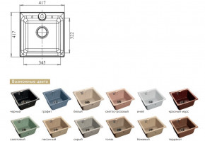 Каменная мойка GranFest Practik GF-P420 в Ирбите - irbit.magazinmebel.ru | фото - изображение 2