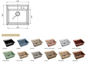 Каменная мойка GranFest Quadro GF-Q560 в Ирбите - irbit.magazinmebel.ru | фото - изображение 2