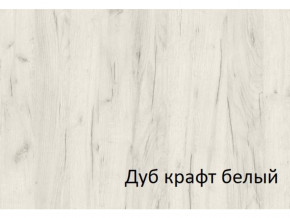 Комод с 4-мя ящиками и дверкой СГ Вега в Ирбите - irbit.magazinmebel.ru | фото - изображение 2