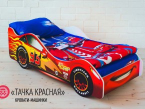 Кровать детская машинка Тачка Красная в Ирбите - irbit.magazinmebel.ru | фото