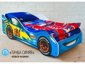 Кровать детская машинка Тачка Синяя в Ирбите - irbit.magazinmebel.ru | фото - изображение 1