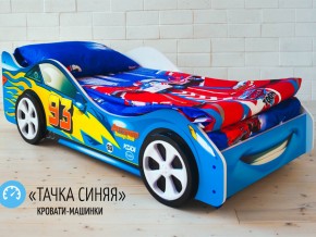 Кровать детская машинка Тачка Синяя в Ирбите - irbit.magazinmebel.ru | фото - изображение 2