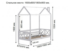 Кровать Домик Аист-1 Классика белый 1600х800 в Ирбите - irbit.magazinmebel.ru | фото - изображение 2