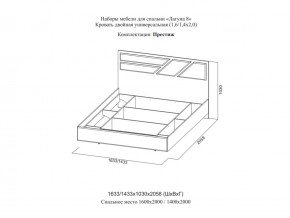 Кровать двойная Престиж 1600 Лагуна 8 без основания в Ирбите - irbit.magazinmebel.ru | фото - изображение 2
