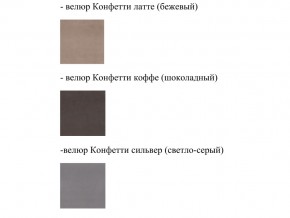 Кровать Феодосия норма 180 с механизмом подъема и дном ЛДСП в Ирбите - irbit.magazinmebel.ru | фото - изображение 2