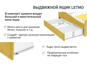 Кровать с ящиком Letmo горчичный (велюр) в Ирбите - irbit.magazinmebel.ru | фото - изображение 5