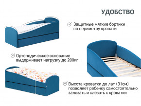 Кровать с ящиком Letmo морской (велюр) в Ирбите - irbit.magazinmebel.ru | фото - изображение 14