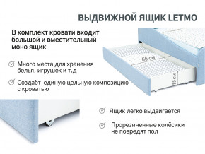 Кровать с ящиком Letmo небесный (рогожка) в Ирбите - irbit.magazinmebel.ru | фото - изображение 13