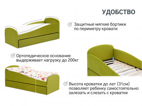 Кровать с ящиком Letmo оливковый (велюр) в Ирбите - irbit.magazinmebel.ru | фото - изображение 11
