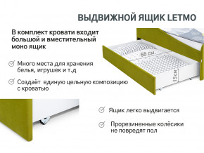 Кровать с ящиком Letmo оливковый (велюр) в Ирбите - irbit.magazinmebel.ru | фото - изображение 12