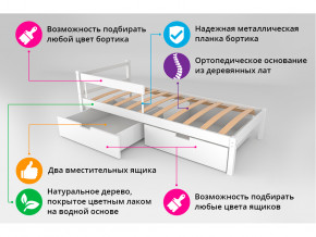 Кровать Svogen classic с ящиками и бортиком белый в Ирбите - irbit.magazinmebel.ru | фото - изображение 3