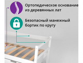 Кровать-тахта Svogen с ящиками белый в Ирбите - irbit.magazinmebel.ru | фото - изображение 2
