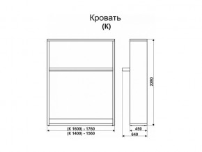 Кровать-трансформер Смарт 1 К1400 в Ирбите - irbit.magazinmebel.ru | фото - изображение 2
