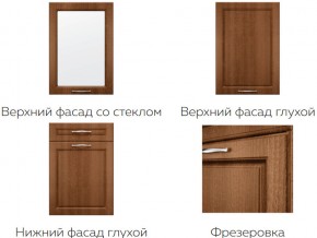 Кухня модульная Моника Stefany в Ирбите - irbit.magazinmebel.ru | фото - изображение 7