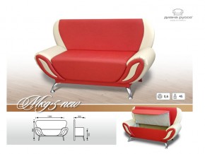 Кухонный диван МКД 5 NEW с коробом в Ирбите - irbit.magazinmebel.ru | фото - изображение 3