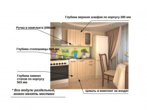 Кухонный гарнитур 2 Грецкий орех 1000 в Ирбите - irbit.magazinmebel.ru | фото - изображение 2