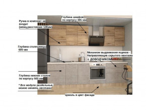 Кухонный гарнитур арт 2 Лофт 2800 мм в Ирбите - irbit.magazinmebel.ru | фото - изображение 2