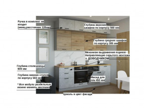 Кухонный гарнитур арт 33 Лофт 2400 мм в Ирбите - irbit.magazinmebel.ru | фото - изображение 2