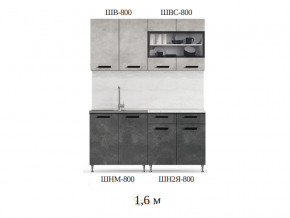 Кухонный гарнитур Рио 1600 бетон светлый-темный в Ирбите - irbit.magazinmebel.ru | фото - изображение 2
