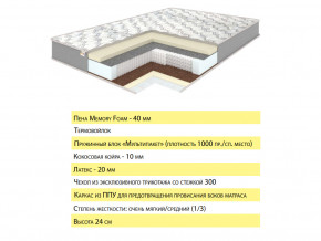 Матрас Эмма 140х200 в Ирбите - irbit.magazinmebel.ru | фото - изображение 2