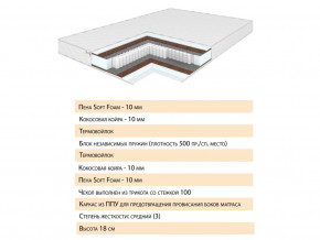 Матрас Телла 180х200 в Ирбите - irbit.magazinmebel.ru | фото - изображение 2