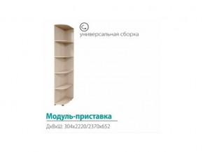 Модуль-приставка (с сегментами 300) в Ирбите - irbit.magazinmebel.ru | фото