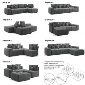 Модульный диван Торонто Вариант 2 коричневый в Ирбите - irbit.magazinmebel.ru | фото - изображение 8