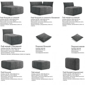 Модульный диван Торонто Вариант 2 коричневый в Ирбите - irbit.magazinmebel.ru | фото - изображение 9