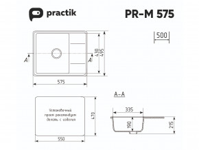 Мойка Practik PR-M 575-002 слоновая кость в Ирбите - irbit.magazinmebel.ru | фото - изображение 2