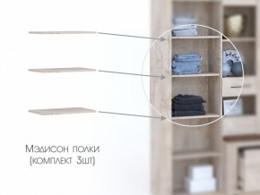 Полки в шкаф 3 шт в Ирбите - irbit.magazinmebel.ru | фото