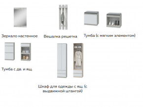 Прихожая Лори дуб серый/белый в Ирбите - irbit.magazinmebel.ru | фото - изображение 2