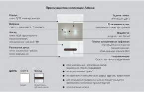 Рабочая зона Ацтека белая в Ирбите - irbit.magazinmebel.ru | фото - изображение 2