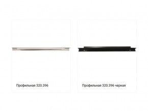 Ручка 320.396 в Ирбите - irbit.magazinmebel.ru | фото