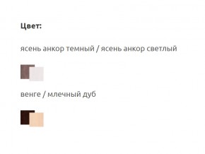 Шкаф 2-х створчатый для для одежды и белья Ольга 13 в Ирбите - irbit.magazinmebel.ru | фото - изображение 2
