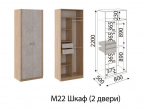 Шкаф двухстворчатый Глэдис М22 Дуб золото в Ирбите - irbit.magazinmebel.ru | фото - изображение 2