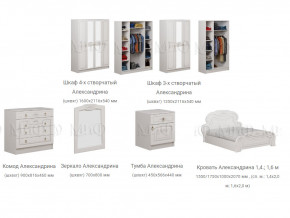 Спальня Александрина белая глянцевая в Ирбите - irbit.magazinmebel.ru | фото - изображение 3