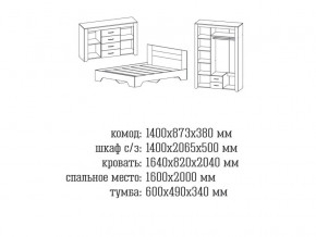 Спальня Квадро 1 Дуб Крафт в Ирбите - irbit.magazinmebel.ru | фото - изображение 2