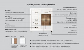 Спальня Мальта сибирская лиственница в Ирбите - irbit.magazinmebel.ru | фото - изображение 5