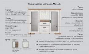 Спальня со шкафом Марсель ясень снежный в Ирбите - irbit.magazinmebel.ru | фото - изображение 2