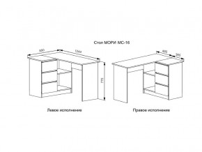 Стол Мори МС-16/2 УНИ Графит в Ирбите - irbit.magazinmebel.ru | фото - изображение 2